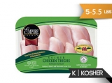 Empire Kosher Chicken Thighs  5 to 5.5 Lb